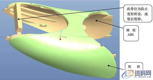 双色塑胶模具设计之剃须刀外壳设计技巧,模具设计,塑胶,第2张