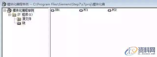 让你搞懂PLC模块化编程和结构化编程让你搞懂PLC模块化编程和结构化编程结构化编程结构化编程结构化编程实例-油漆调制,第4张
