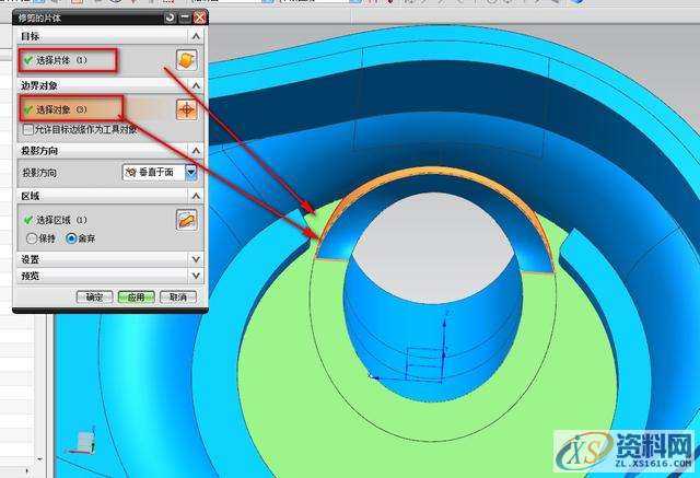 UG塑胶模具设计之片体转换实体的处理小技巧,公差,修剪,问题,第7张