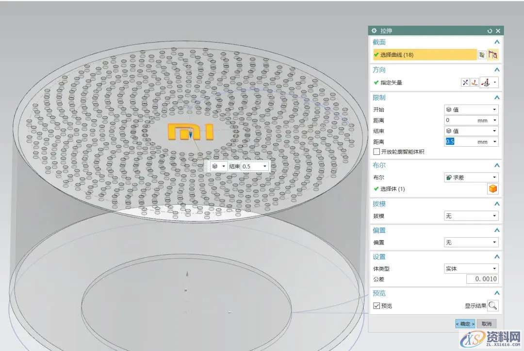 UG塑胶模具设计一个小米小爱蓝牙音箱，很简单，一起学起来吧！ ...,模具设计,第12张