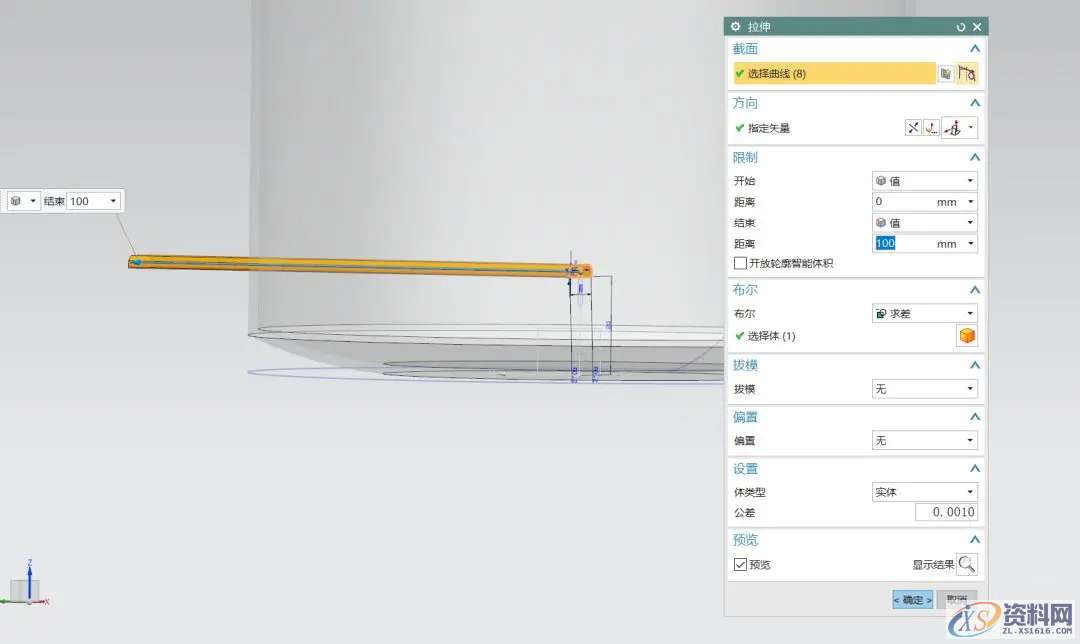 UG塑胶模具设计一个小米小爱蓝牙音箱，很简单，一起学起来吧！ ...,模具设计,第15张