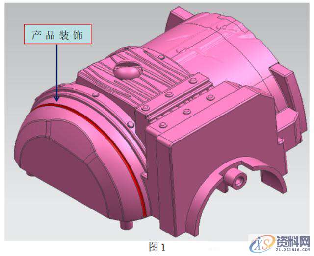 PowerMILL巧用参考线加工美工线,参考,如图,加工,使用,第1张