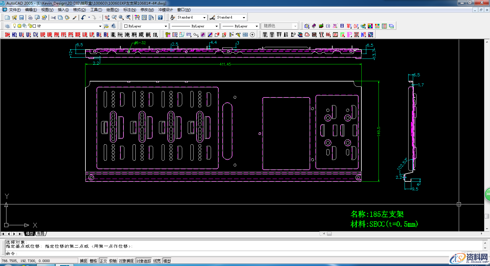五金端子冲压模具设计要点说明，建议收藏,要点,第1张