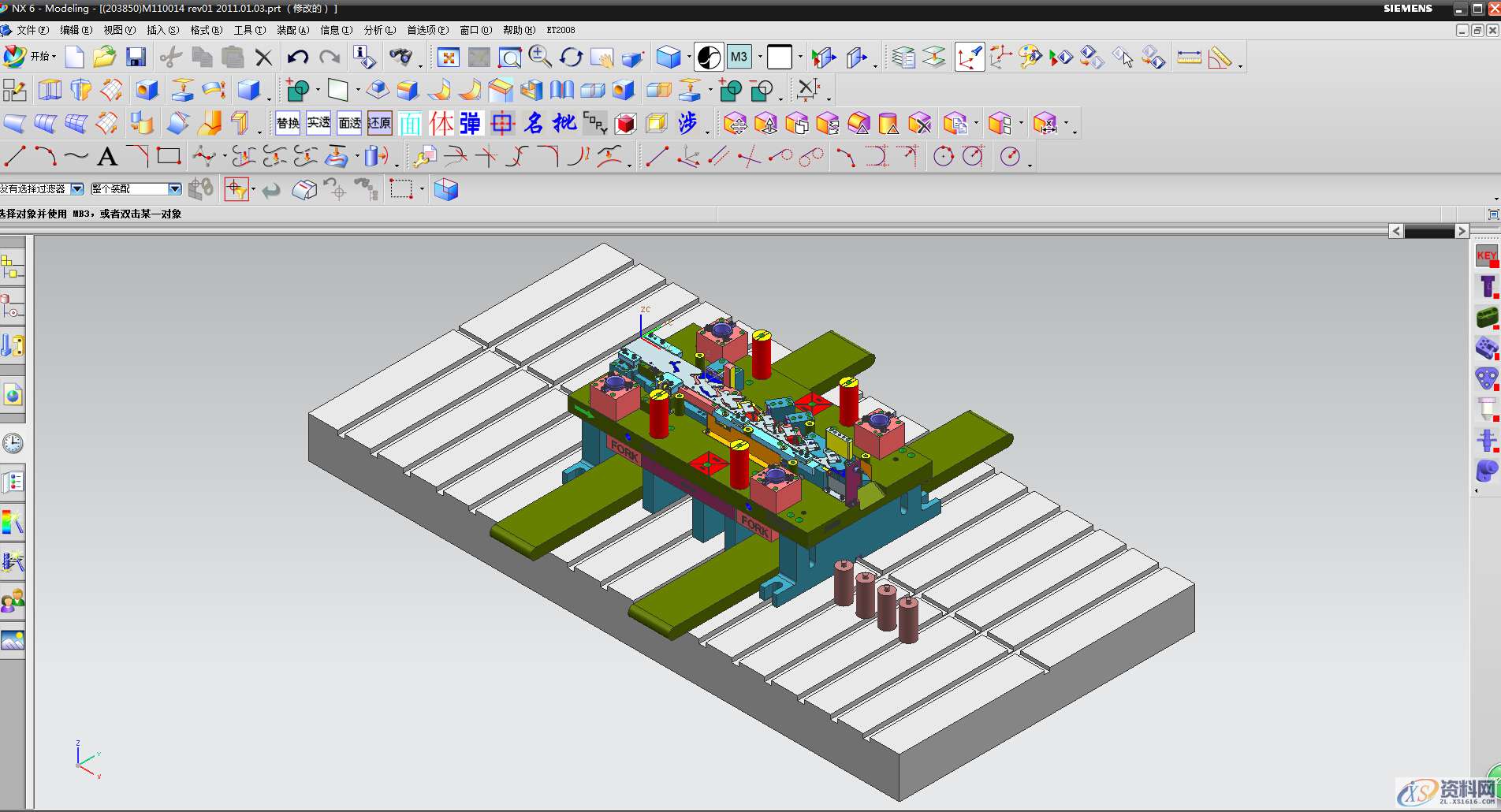 冲压模具设计的9个必学的步骤，记得收藏哦,模具设计,冲压,步骤,第2张