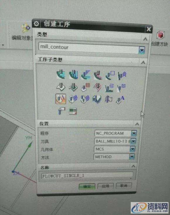 UG数控编程爬面清角问题，教你一招解决清四个角！,设计培训,培训,第5张