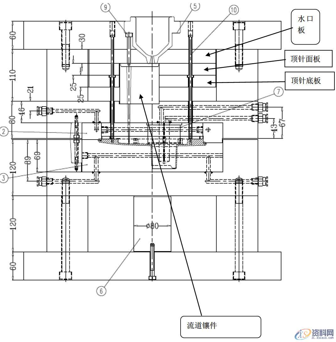 塑胶模具设计:倒装模显示器底座的细水口设计详细流程,水口,模具设计,塑胶,第5张