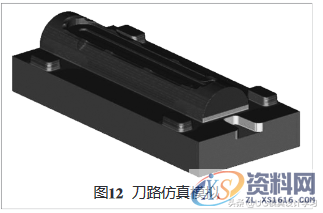 UG的抽湿机后模型芯数控编程,UG的抽湿机后模型芯数控编程,加工,工件,分型,如图,第11张