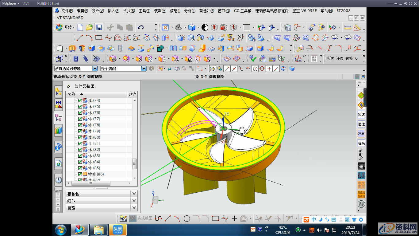 UG数控编程基础知识，小白一起学起来,区域,指定,第3张