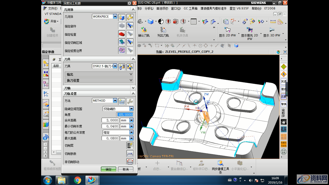 UG数控编程基础知识，小白一起学起来,区域,指定,第2张