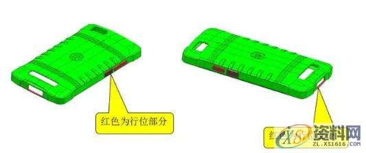 塑胶模具设计-手机保护套精典设计结构解析,模具设计,塑胶,第4张