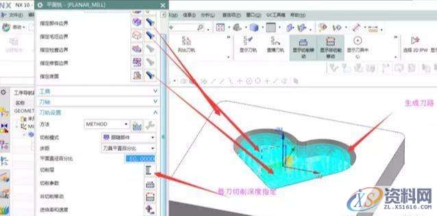UG数控编程：平面跟随轮廓铣削的小技巧，建议收藏,设计培训,边界,平面,第9张