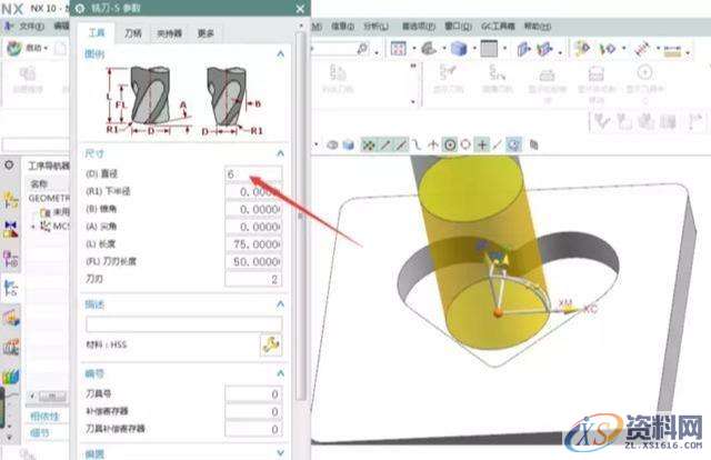 UG数控编程：平面跟随轮廓铣削的小技巧，建议收藏,设计培训,边界,平面,第2张