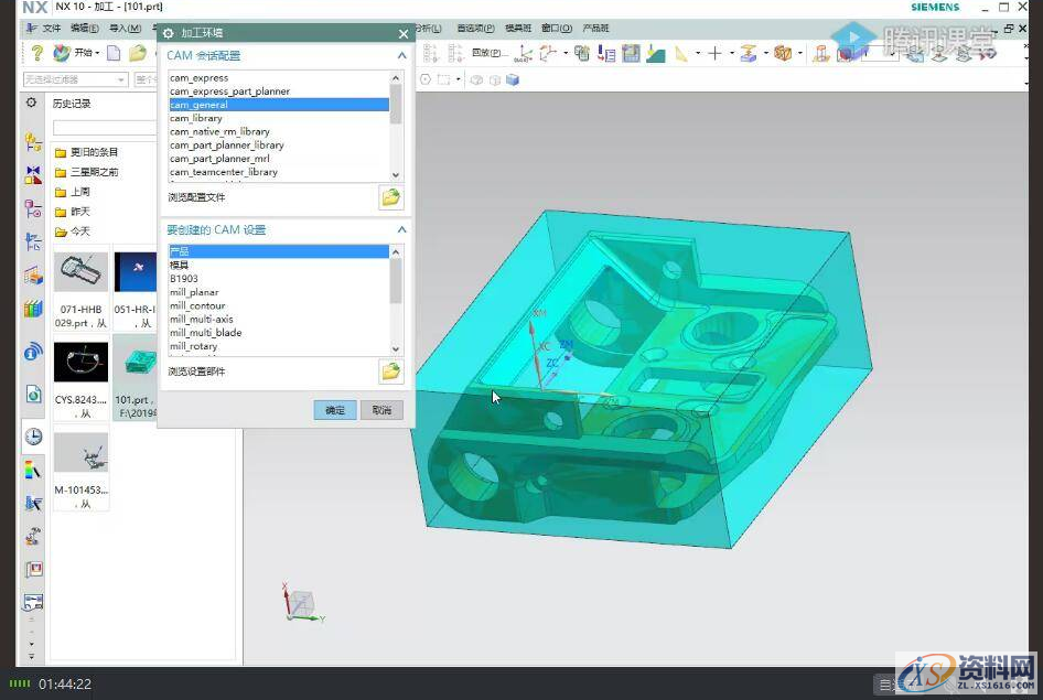 CNC数控编程：数控加工中心常见故障诊断与维修探析,进行,系统,第1张