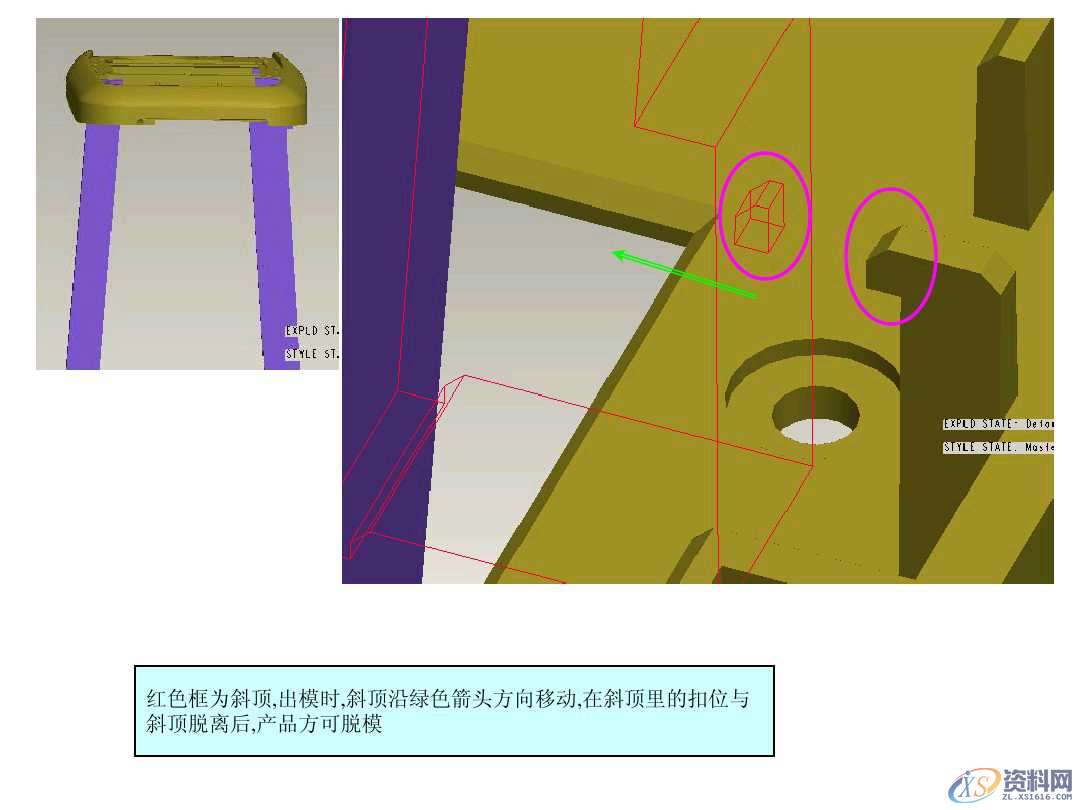 UG塑胶模具设计讲解什么是模具结构，新手必看,模具设计零基础必看！一文带你搞懂模具结构,模具设计,塑胶,模具,第14张
