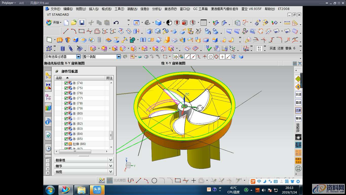 数控加工中产品粗糙度的缺陷产生原因与排除方法,粗糙度,数控加工,缺陷,第1张