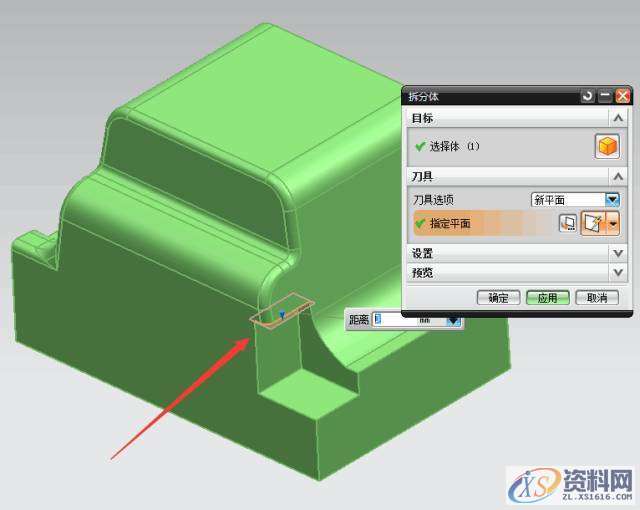 UG数控编程该如何拆这个电极？,电极,数控,这个,第9张