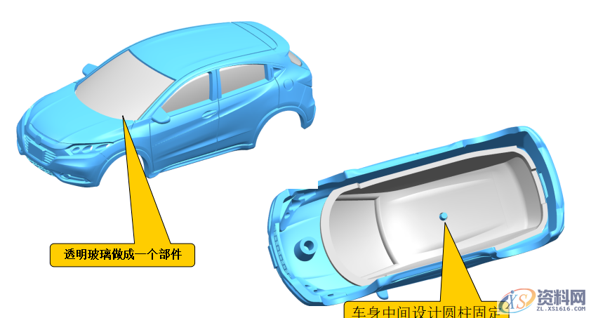 玩具汽车模具设计之外壳结构设计，新手必看,玩具汽车外壳模具结构设计，非常经典,模具设计,结构设计,第3张