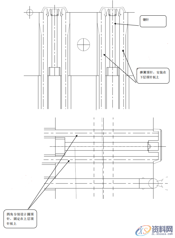 电脑键盘按键注塑模具设计要点（同类模具可参考）,电脑键盘按键注塑模具设计要点（同类模具可参考）,模具设计,注塑,要点,第6张
