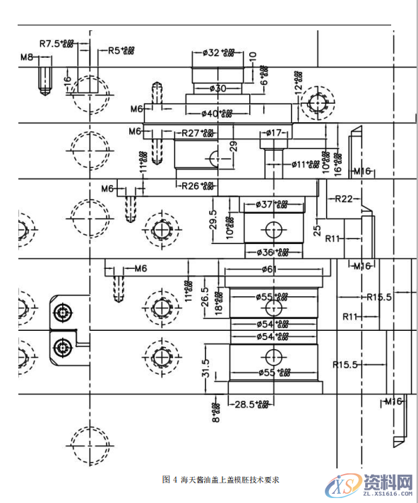 海天酱油上盖注塑模具设计（同类模具设计一定能用上的参考知识） ...,海天酱油上盖注塑模具设计（同类模具设计一定能用上的参考知识）,模具设计,注塑,第8张
