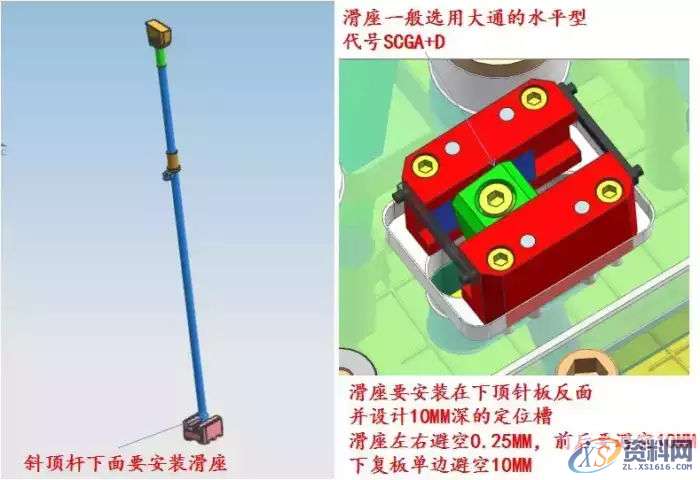 注塑模具斜顶结构, 居然有这么多的要求?,注塑模具斜顶结构, 居然有这么多的要求?,设计,实体,水路,第7张