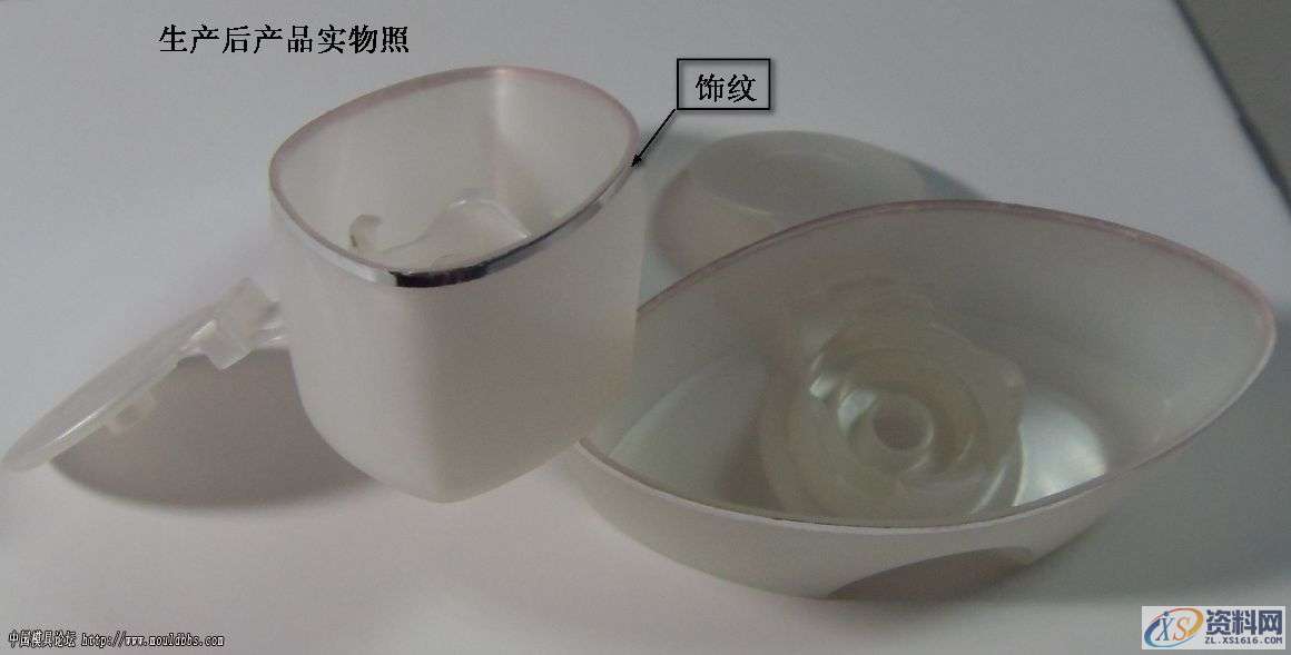 塑胶模具设计:洗发水瓶盖模具结构,洗发水瓶盖模具结构,模具设计,塑胶,模具,第2张