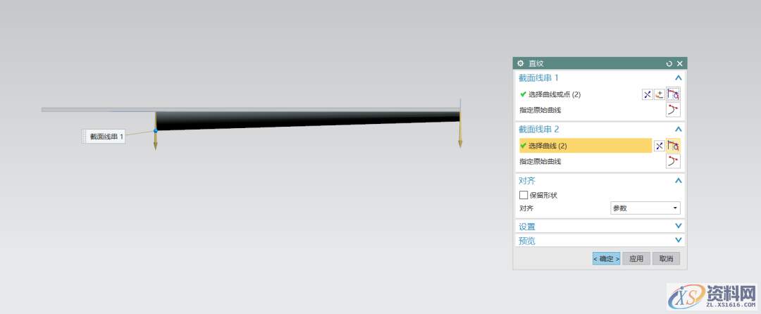 UG塑胶模具设计三维建模吉他模型，适合新手,三维,模具设计,建模,塑胶,第7张