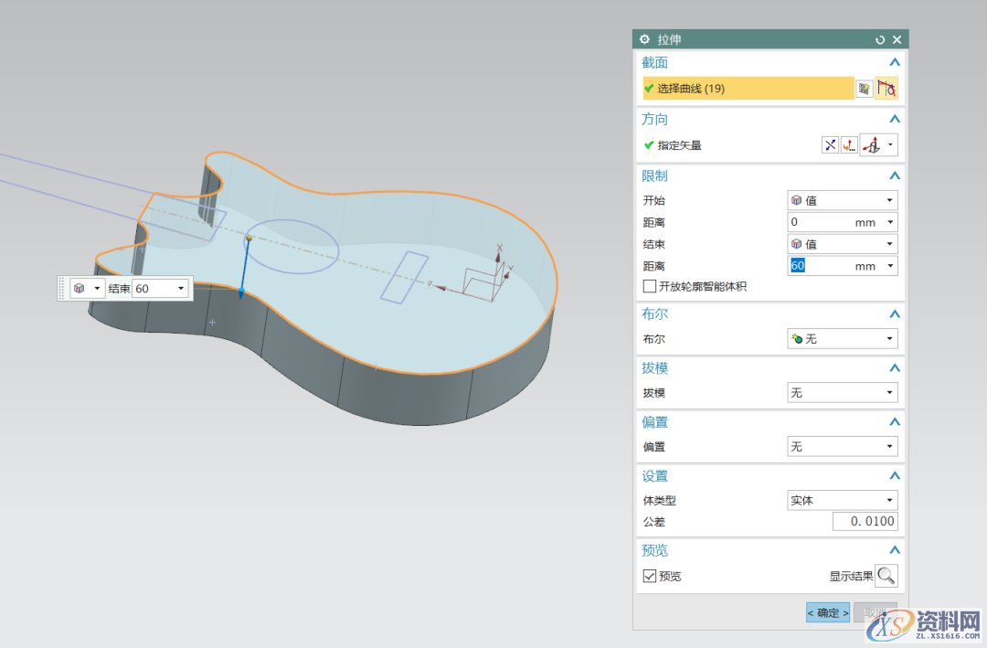 UG塑胶模具设计三维建模吉他模型，适合新手,三维,模具设计,建模,塑胶,第3张