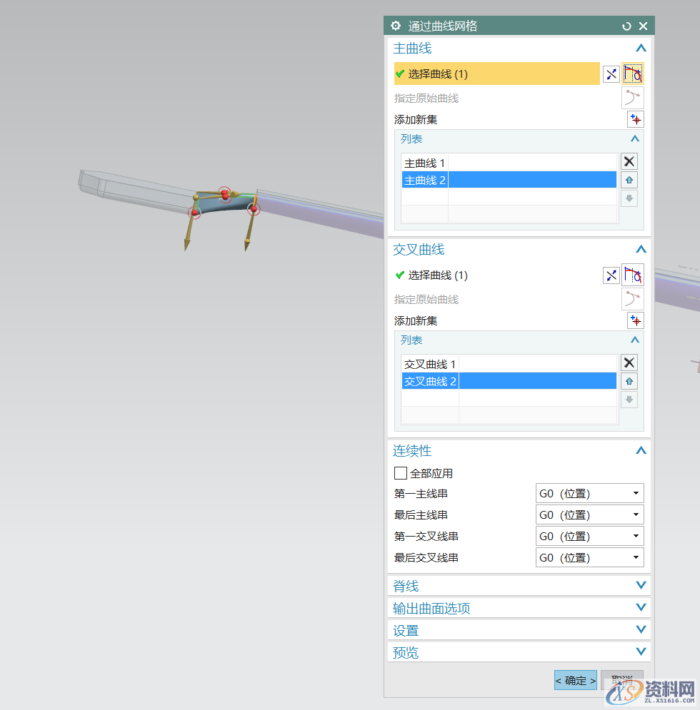 UG塑胶模具设计三维建模吉他模型，适合新手,三维,模具设计,建模,塑胶,第12张