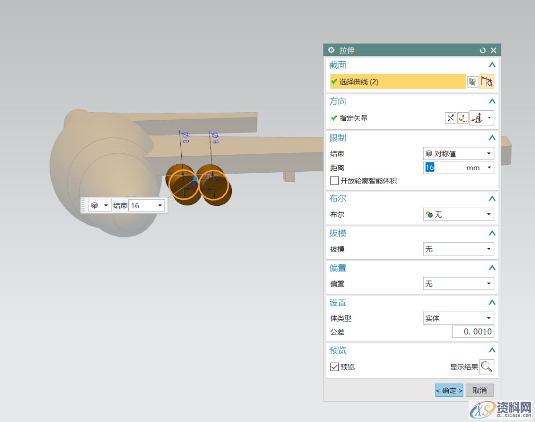 UG塑胶模具设计建模一架飞机，新手收藏起来,模具设计,建模,塑胶,第11张