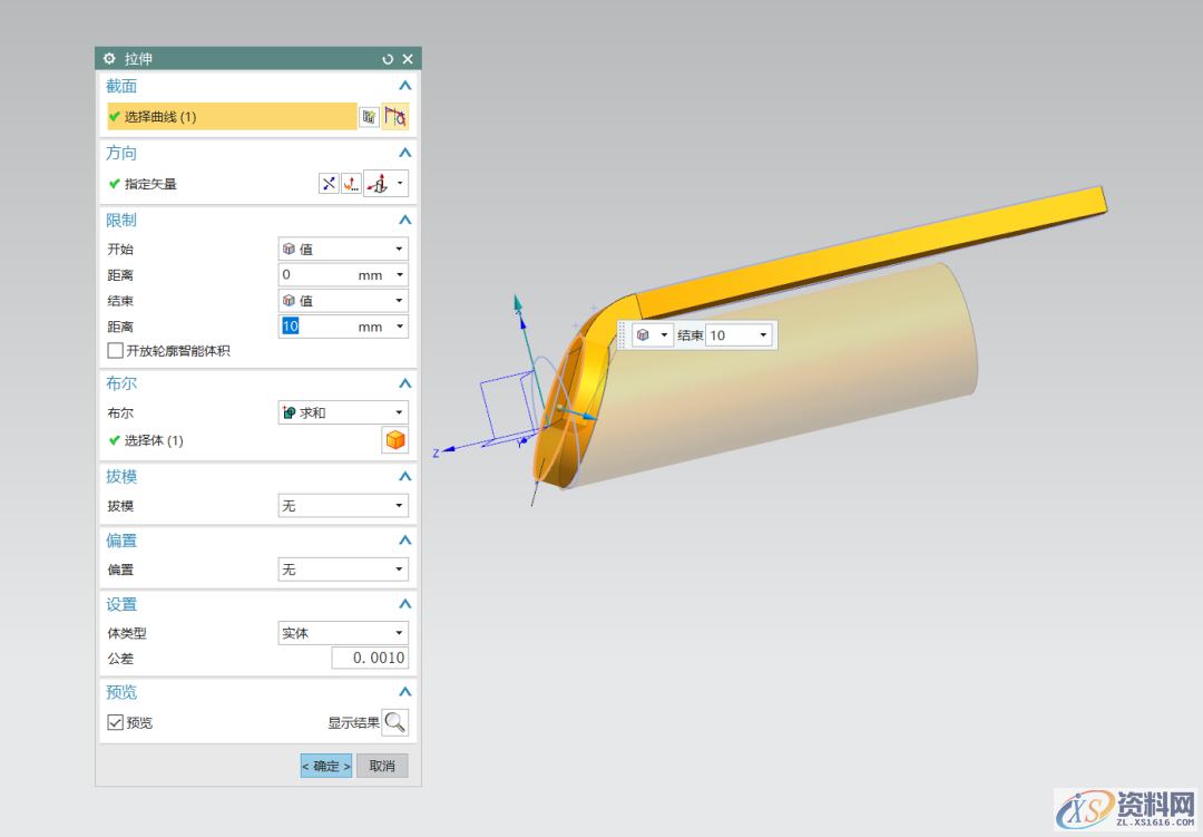 UG软件三维建模一支水性笔，你收藏了吗？UG软件三维建模一支水性笔，你收藏了吗？,三维,建模,软件,第9张