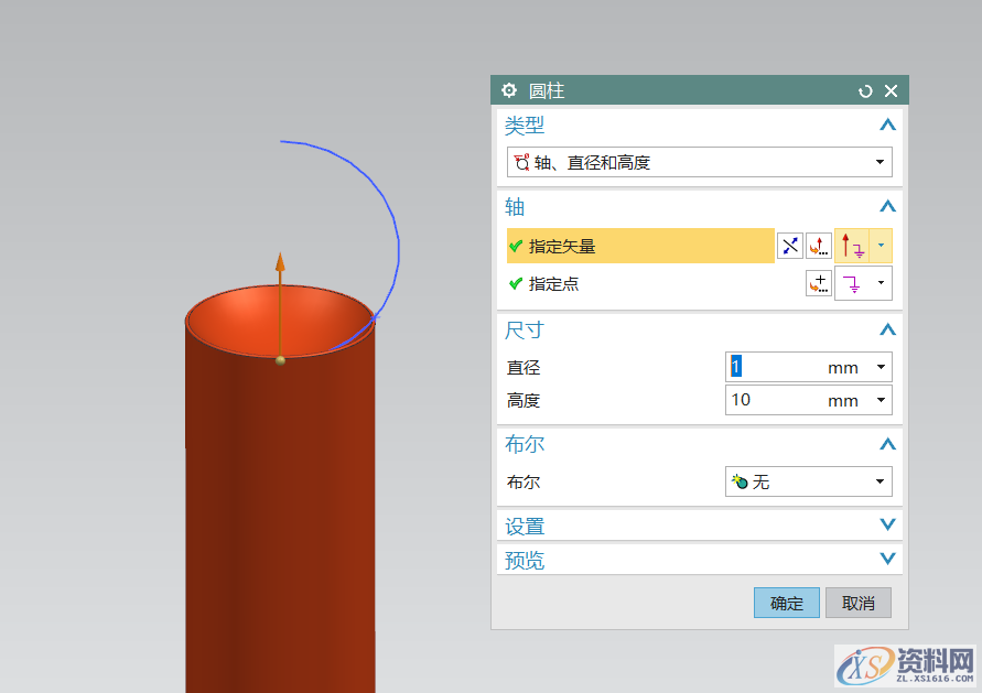 UG塑胶模具设计绘制一个创意手遮蜡烛台，真好看,创意,模具设计,绘制,塑胶,第15张