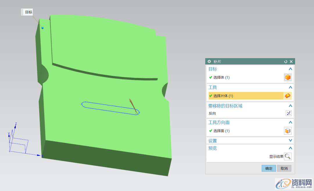 UG教学：建一个掌上游戏机,一个,第12张