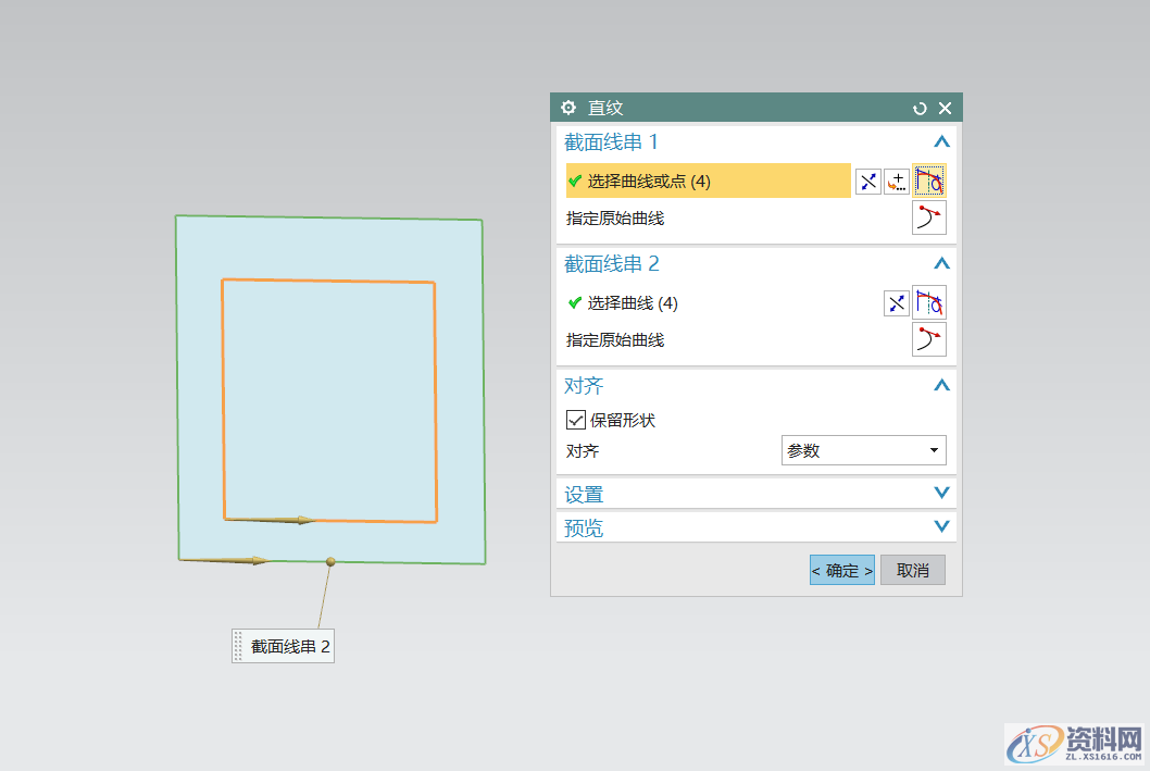 UG教学：建一个掌上游戏机,一个,第19张