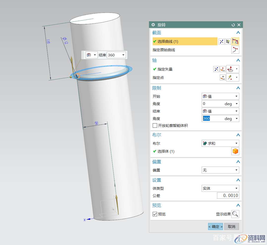 波纹管如何用UG软件来建立,软件,第2张