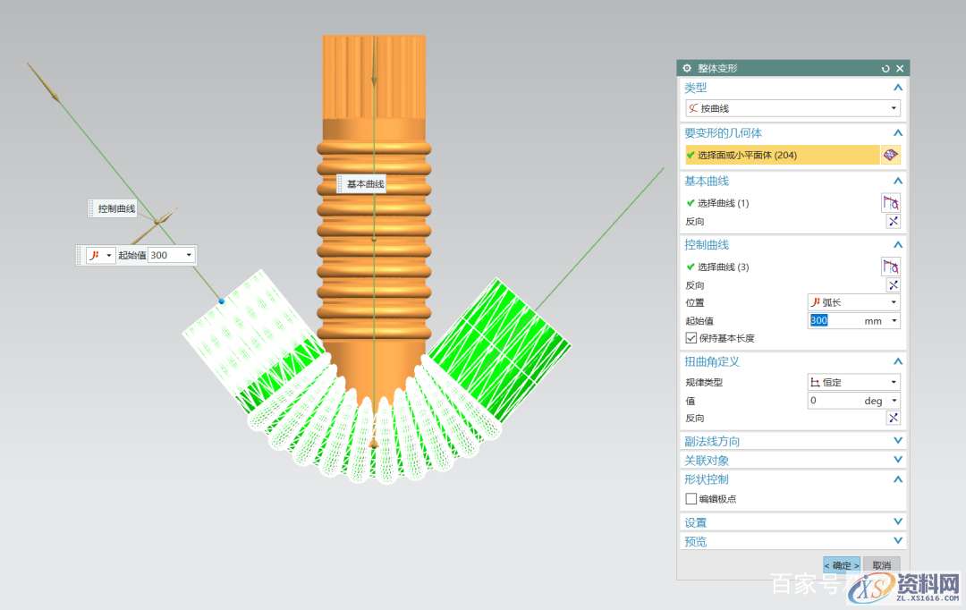 波纹管如何用UG软件来建立,软件,第12张