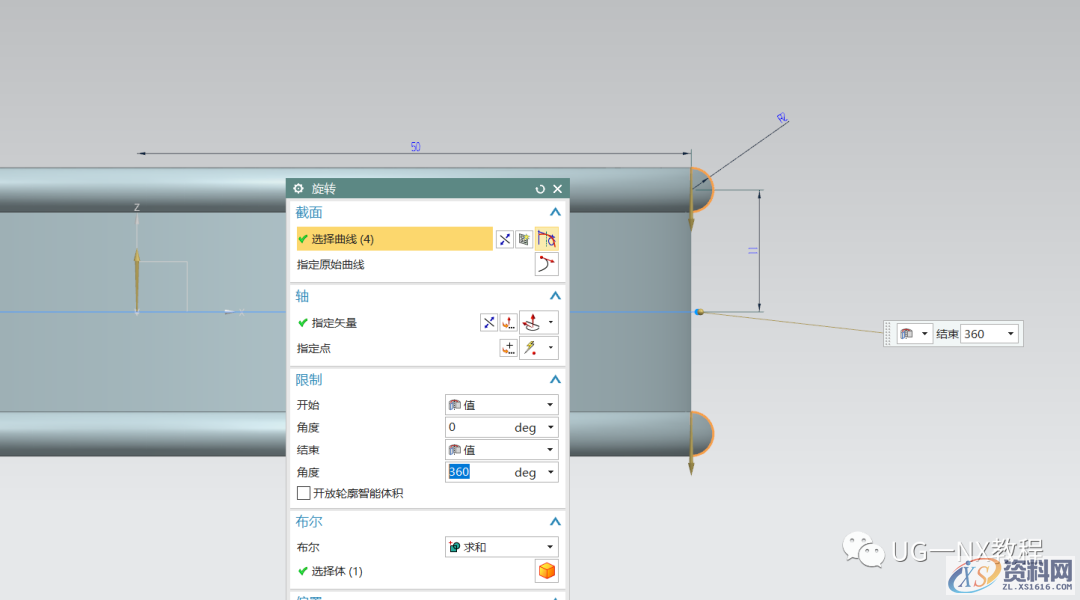 用UG软件来建立一个皇冠,一个,软件,第3张
