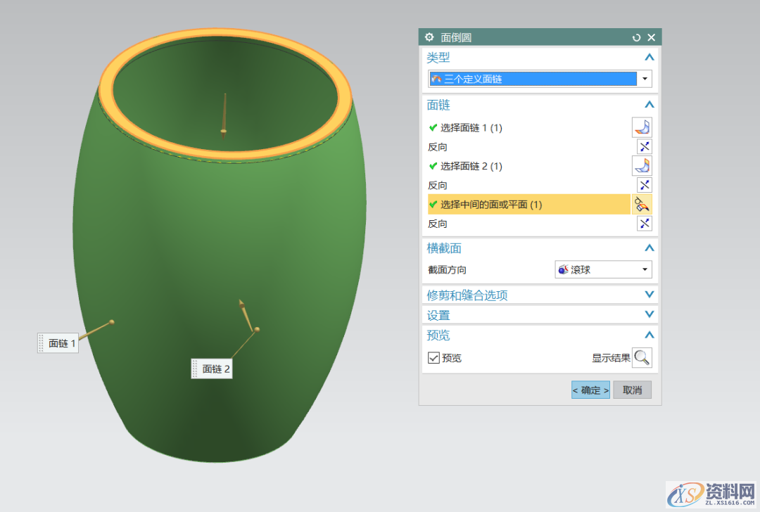 UG塑胶模具设计一个多层水杯，漂亮吧UG塑胶模具设计一个多层水杯，漂亮吧,模具设计,塑胶,第4张