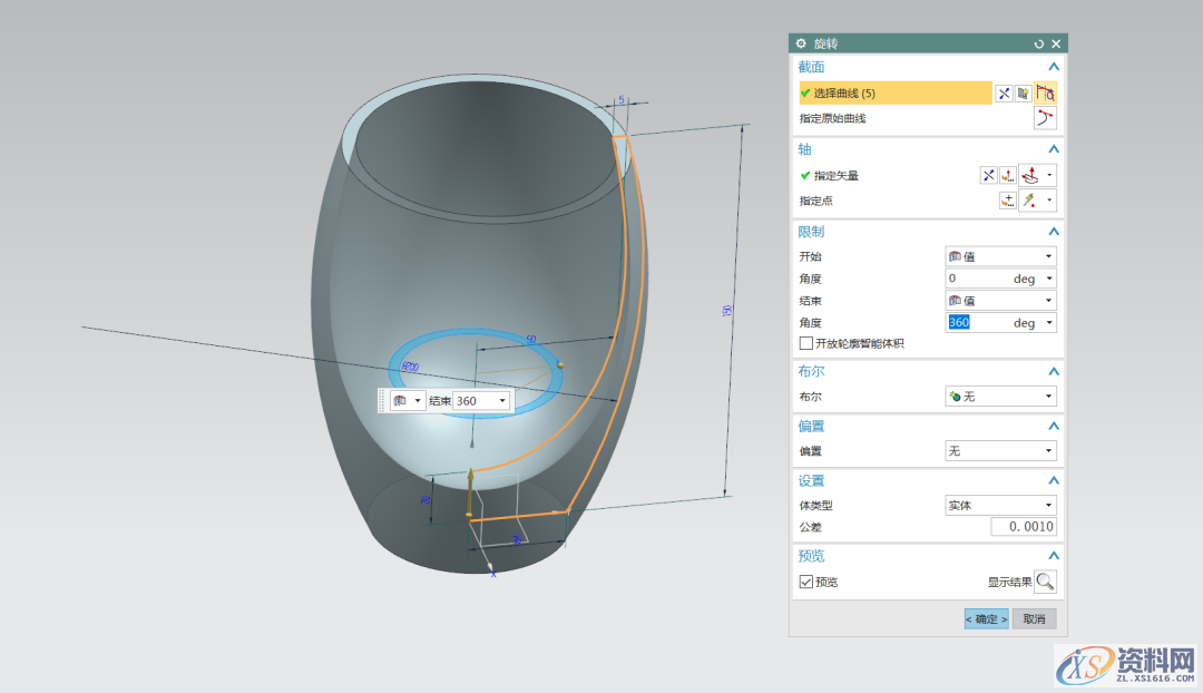 UG塑胶模具设计一个多层水杯，漂亮吧UG塑胶模具设计一个多层水杯，漂亮吧,模具设计,塑胶,第3张