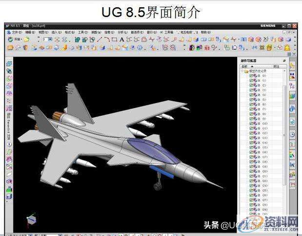 CNC加工中心UG编程大神告诉你！学会这个，你工资想低于10K都难 ... ...,大神,第3张