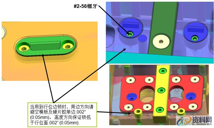 滑块机构设计注意事项,机构,设计,第6张