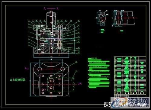 冲压模一般要求,模具,冲头,模架,模具设计,型腔,第3张