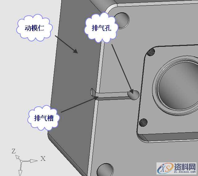 UG塑胶模具设计之透明PS水杯，建议收藏UG塑胶模具设计之透明PS水杯，建议收藏,浇口,模具,流道,可以,第29张