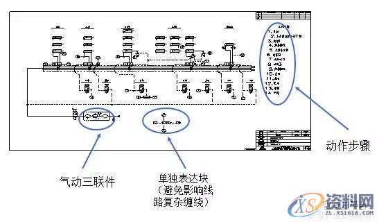 分享自动化焊装夹具设计方案，干货满满！一、工艺分析流程二、夹具三维建模三、二维转图及尺寸标注四、零件加工流程五、气路分析,坐标,标注,图纸,加工,第16张