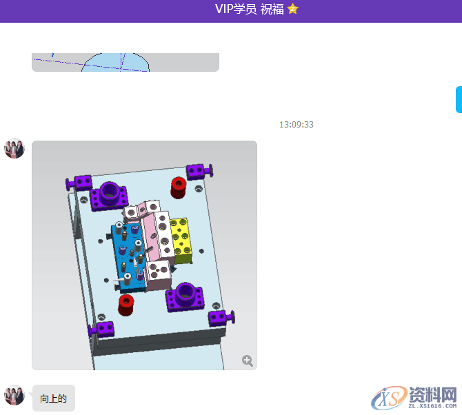 模具人为什么要学习模具设计？就要我来告诉你为什么！,模具人为什么要学习模具设计？就要我来告诉你为什么！,模具,模具设计,培训,第5张