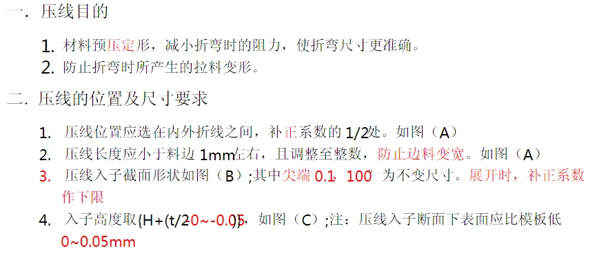最为详细的五金冲压模具设计标准二,最为详细的五金冲压模具设计标准（第二更）记得收藏转发！,冲头,第1张