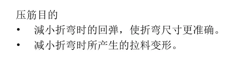 一线工厂老师傅总结“五金模具各类结构”新手入坑必看！冲压模具结构下料模结构冲孔模结构折弯模结构冲压模具初步介绍冲压工艺分析冲压能做的事情制作重组图产品图展开冲压模具常用标准化结构压筋入子结构压毛边入子预剪结构连剪带折结构,一线工厂老师傅总结“五金模具各类结构”新手入坑必看！,结构,模具设计,冲压,电商,第15张