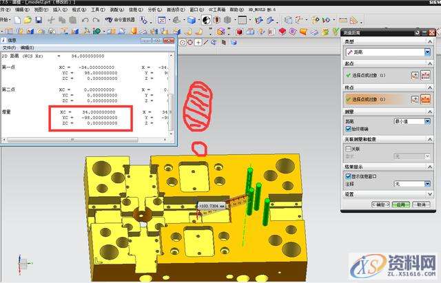 塑胶模具设计干货之UG部件自动取整方法,设计培训,自动,顶针,模具设计,培训,第7张