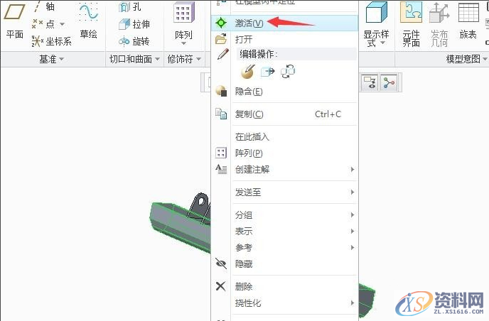 PRO/E产品设计如何将两个零件合并在一起,零件,设计培训,培训,第2张