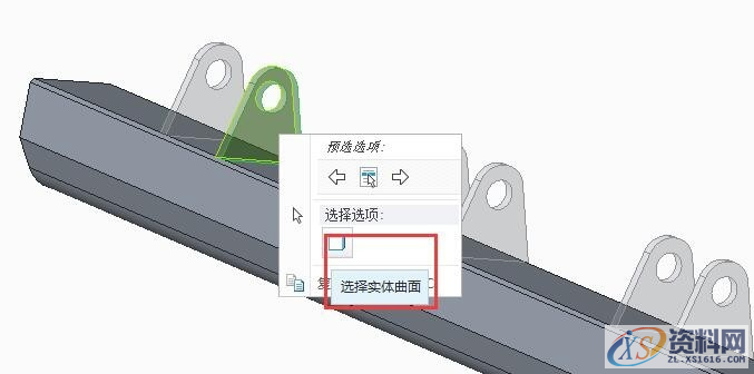 PRO/E产品设计如何将两个零件合并在一起,零件,设计培训,培训,第4张