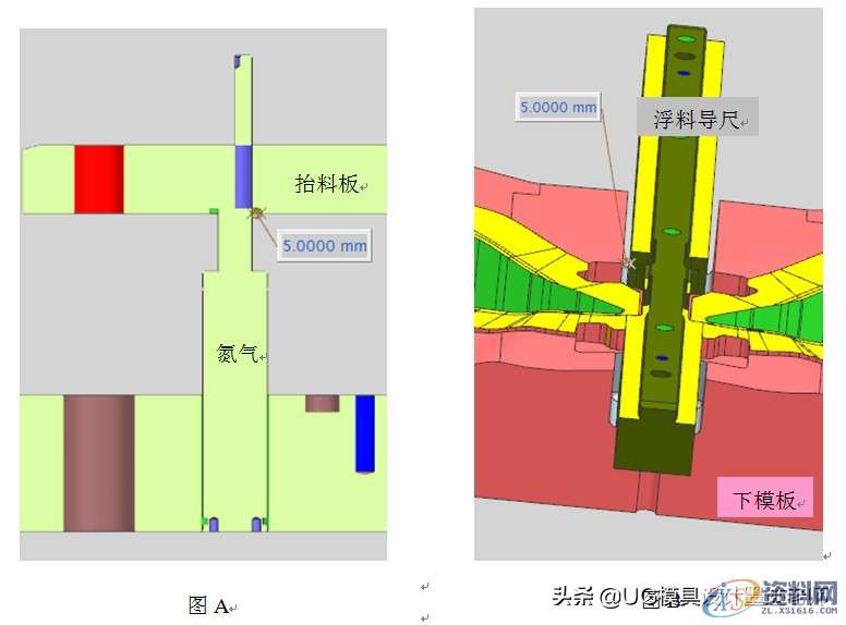 模具设计师工作中检查干涉的标准，有没有中枪？,模具设计师工作中检查干涉的标准，有没有中枪？,工件,间隙,第8张